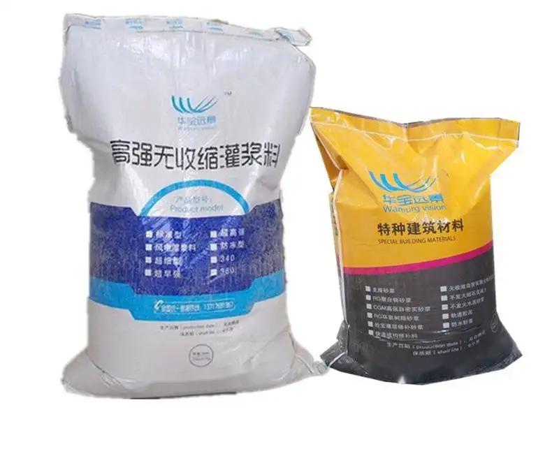 罗庄桥梁伸缩缝专用砂浆